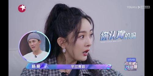 娱乐吃瓜酱哥哥免费阅读,免费阅读带你领略娱乐圈风云变幻