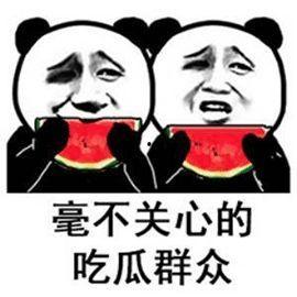 带你吃瓜搞笑娱乐设施,揭秘“带你吃瓜”搞笑娱乐设施的欢乐之旅